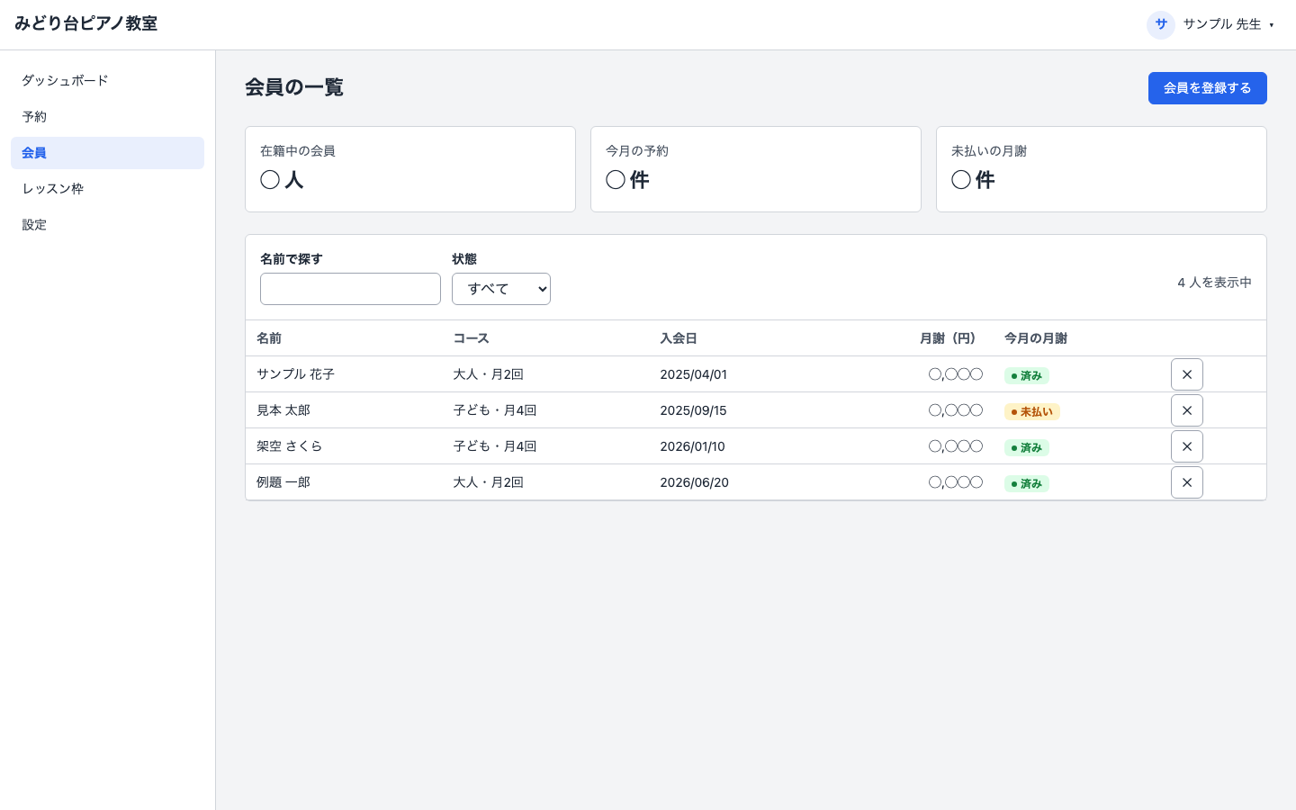 Example output from Admin UI Tidy Kit