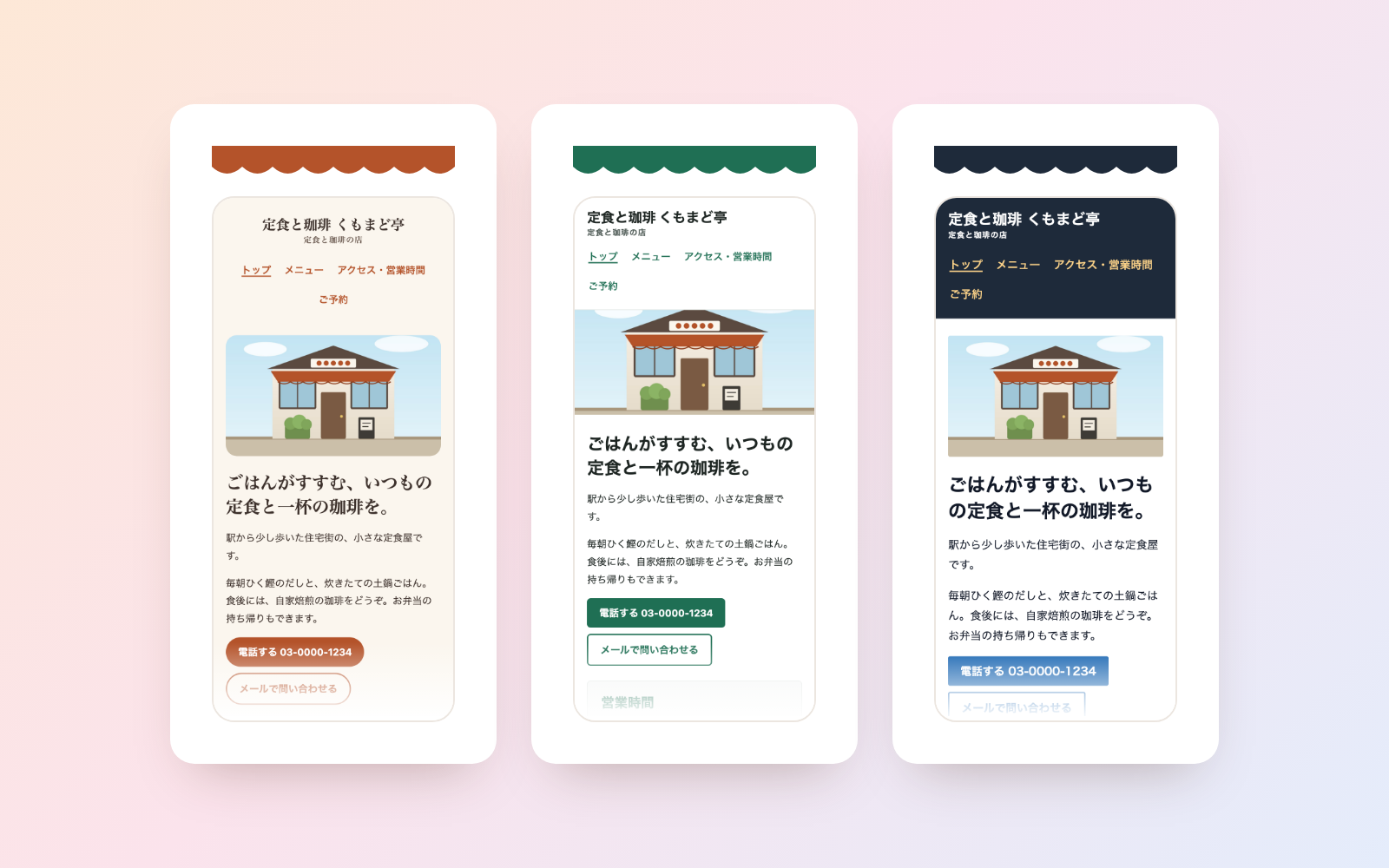 Example output from Small Shop Website Kit